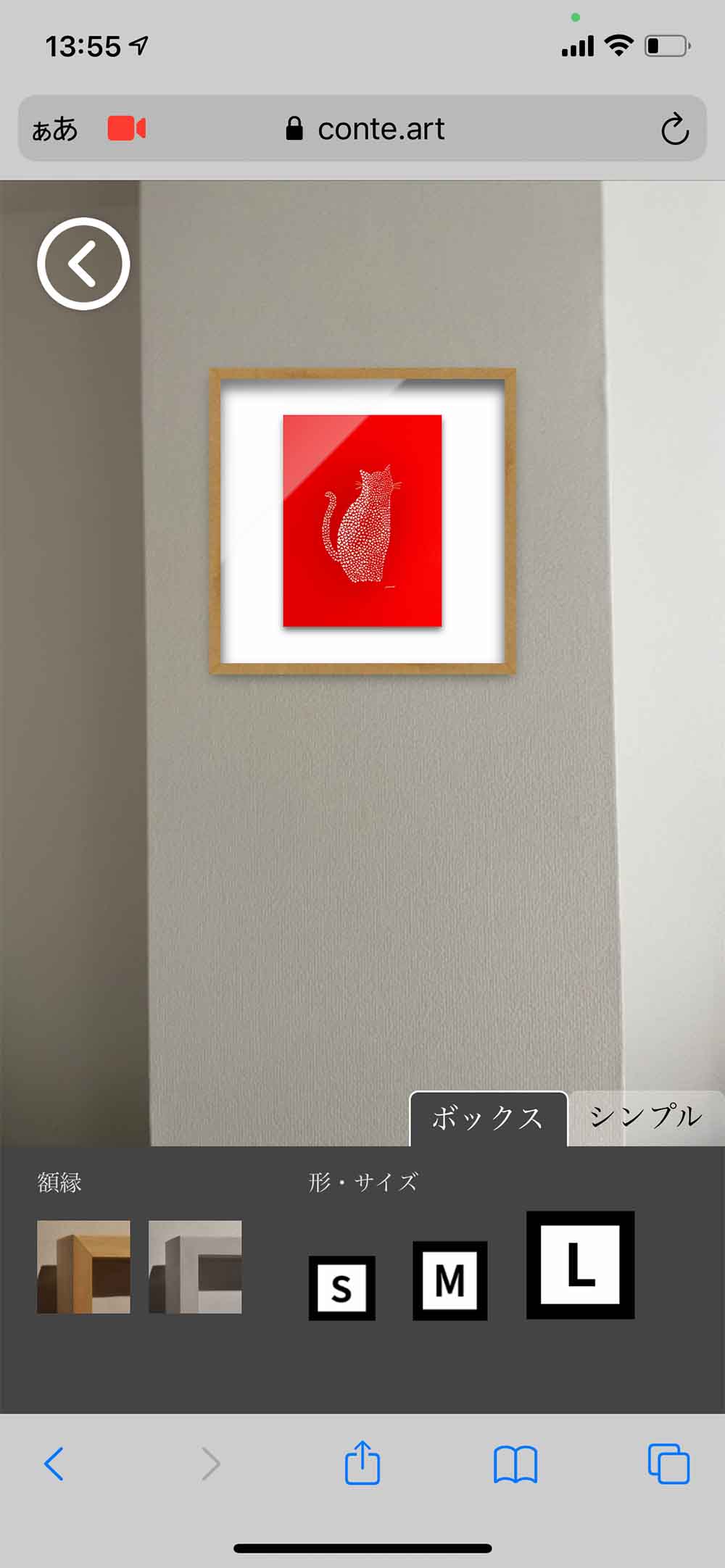 conte_scr2