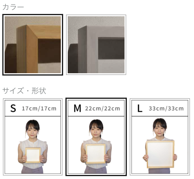 product_set5